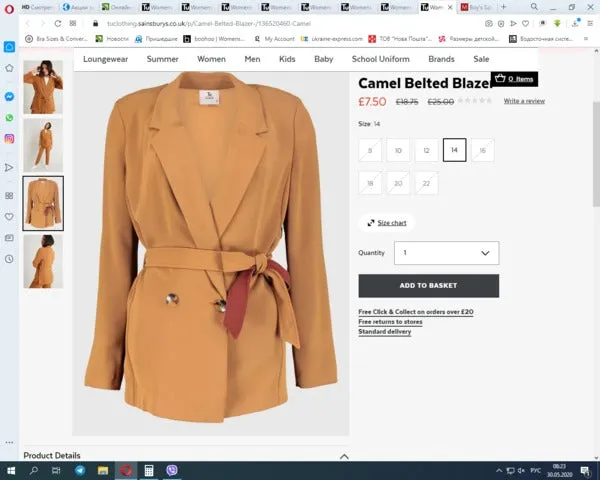 TU Woman Camel Belted Blazer